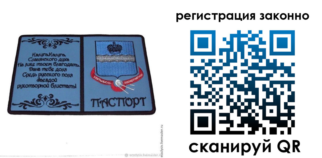 прописка в квартире в Кизилюрте