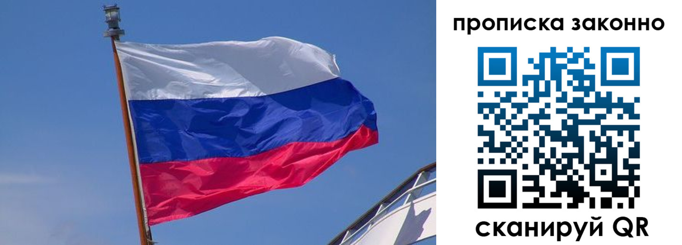 прописка для работы в Кизилюрте