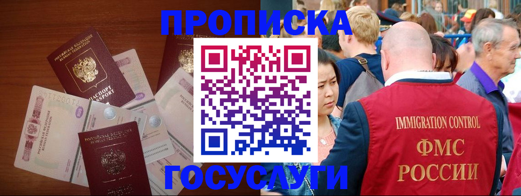 форма 3 в Кизилюрте