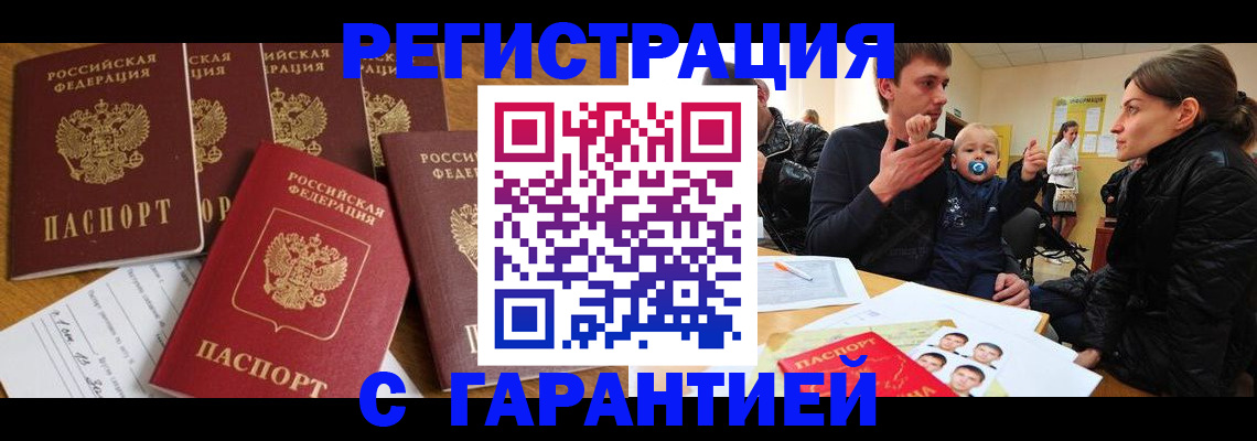 регистрация для дет. сада в Кизилюрте