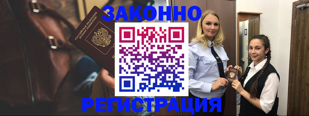 регистрация для школы в Кизилюрте