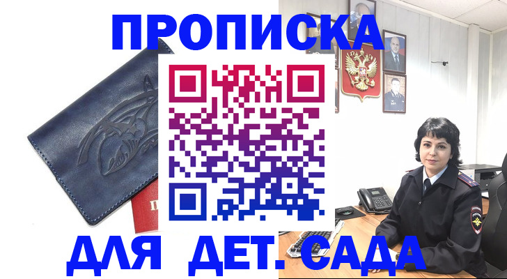 найти адрес прописки в Кизилюрте
