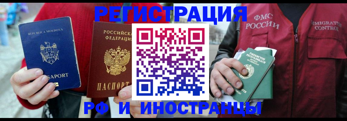 где прописаться в Кизилюрте